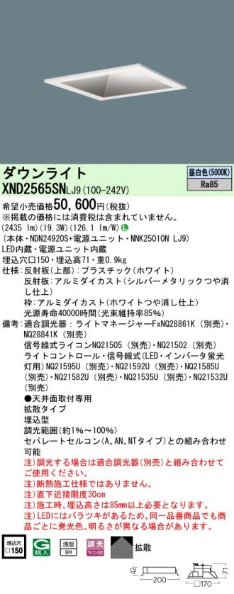 XND2565SNLJ9