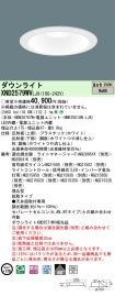 XND2579WVLJ9
