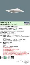 XND2590SNLE9