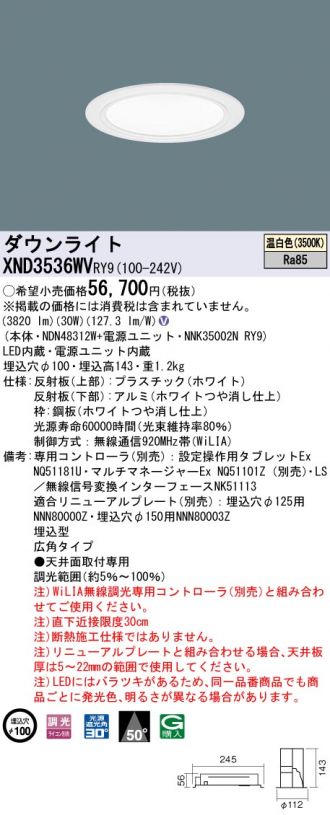 XND3536WVRY9