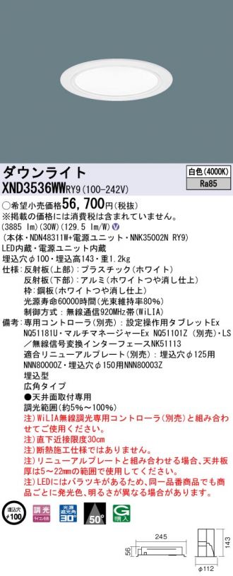 XND3536WWRY9