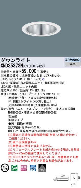 XND3537SNDD9