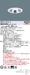 XND3538SLRY9