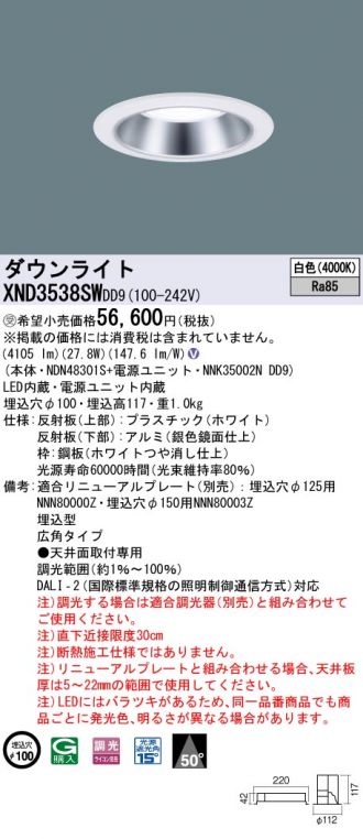 XND3538SWDD9