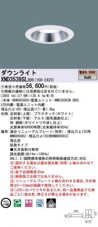 XND3539SLDD9