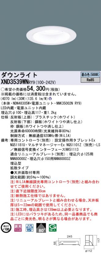 XND3539WNRY9