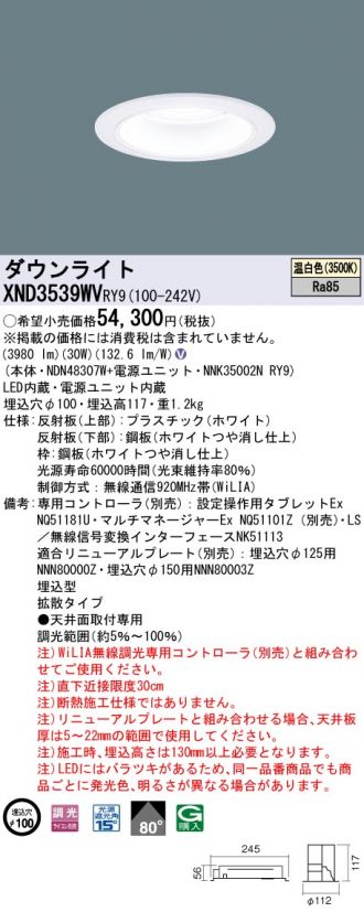 XND3539WVRY9