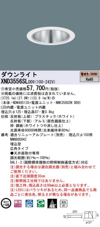 XND3556SLDD9