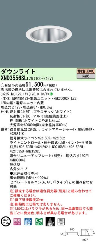 XND3556SLLZ9
