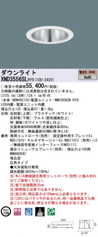 XND3556SLRY9