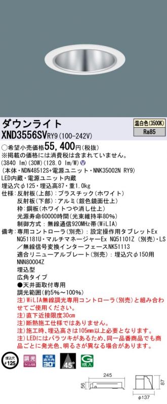 XND3556SVRY9