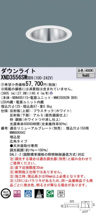 XND3556SWDD9