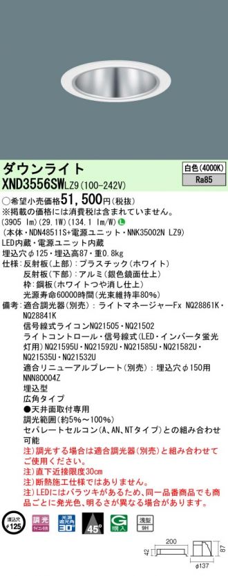 XND3556SWLZ9