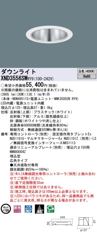 XND3556SWRY9