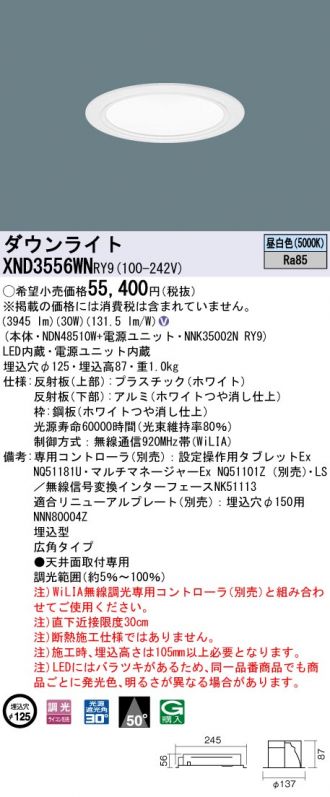 XND3556WNRY9