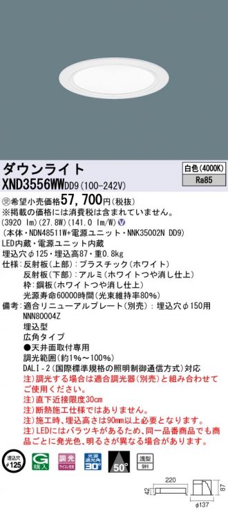 XND3556WWDD9