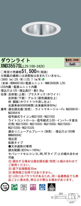 XND3557SLLZ9