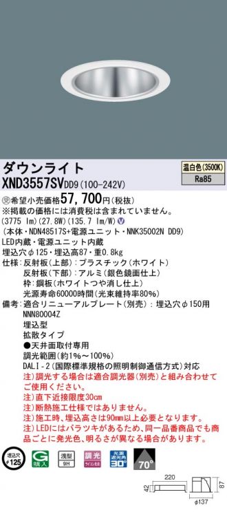 XND3557SVDD9