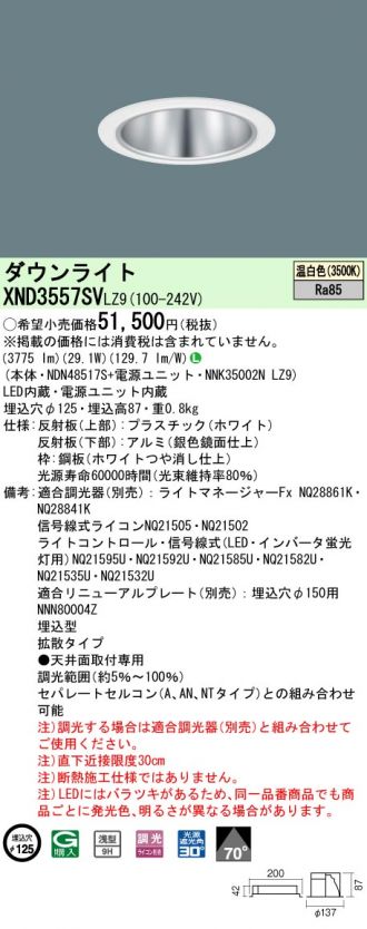 XND3557SVLZ9