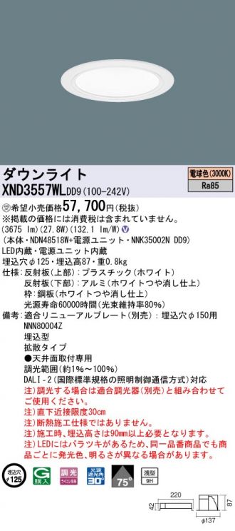 XND3557WLDD9