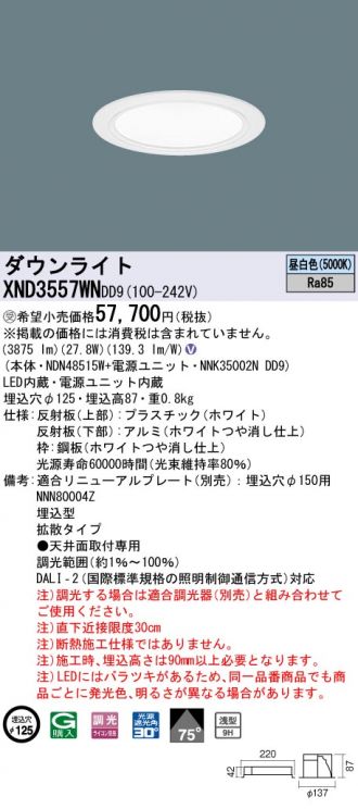 XND3557WNDD9