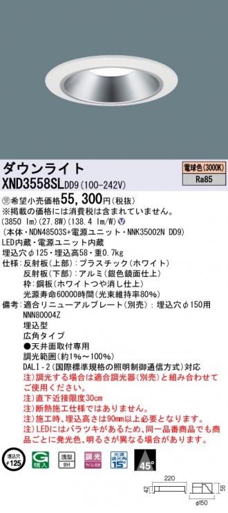 XND3558SLDD9