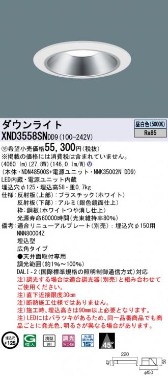 XND3558SNDD9