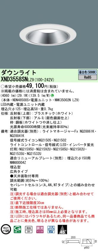XND3558SNLZ9