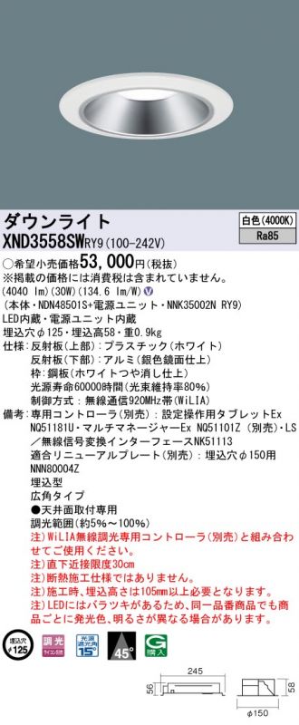 XND3558SWRY9
