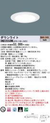 XND3558WLRY9