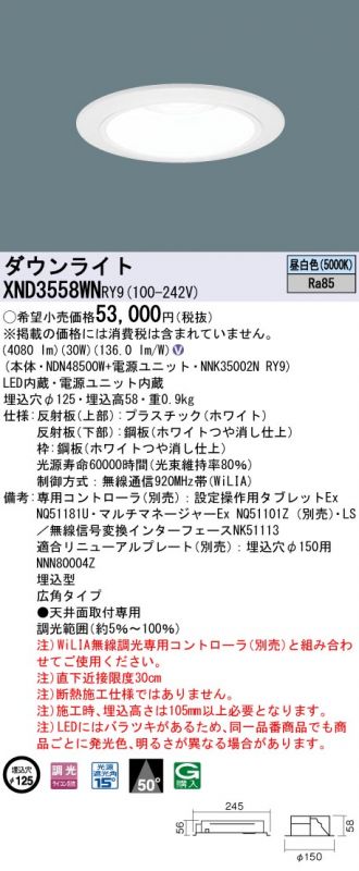 XND3558WNRY9