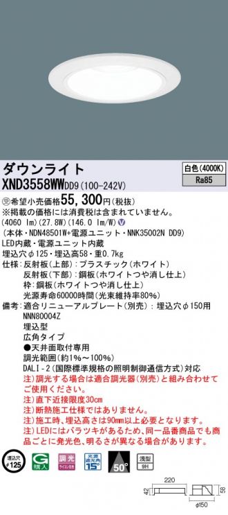 XND3558WWDD9