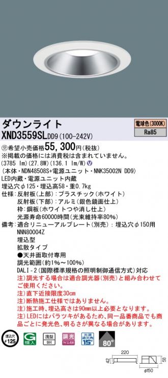 XND3559SLDD9