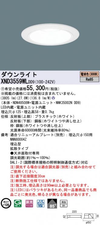 XND3559WLDD9