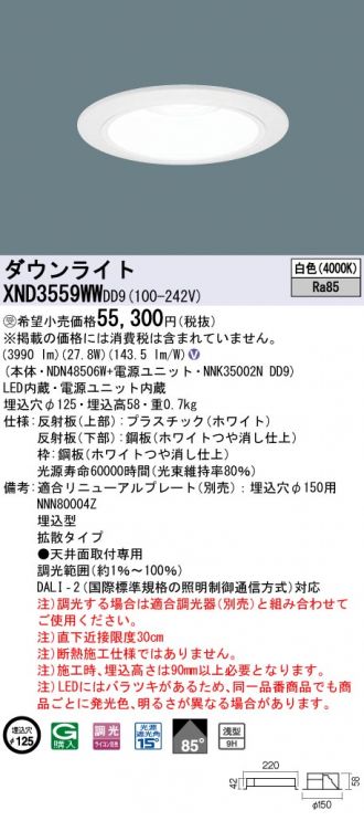 XND3559WWDD9