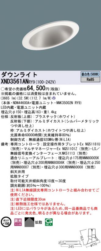 XND3561ANRY9