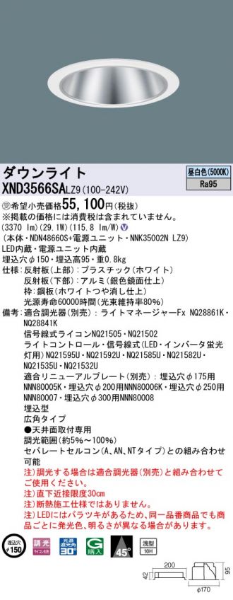 XND3566SALZ9