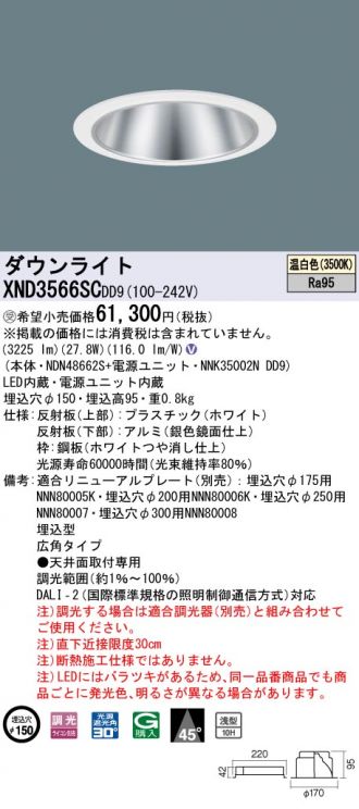 XND3566SCDD9