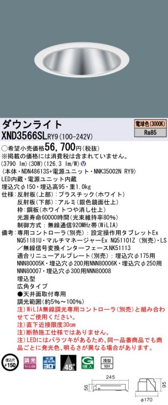XND3566SLRY9