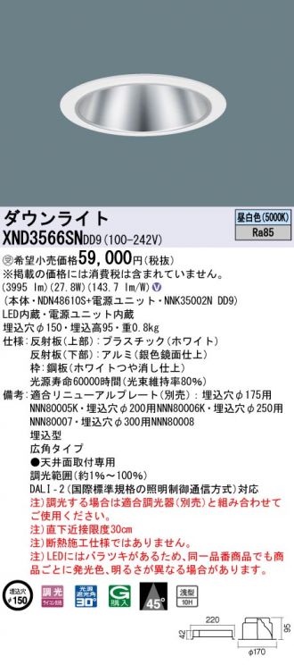 XND3566SNDD9