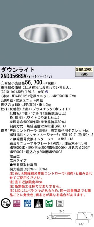 XND3566SVRY9