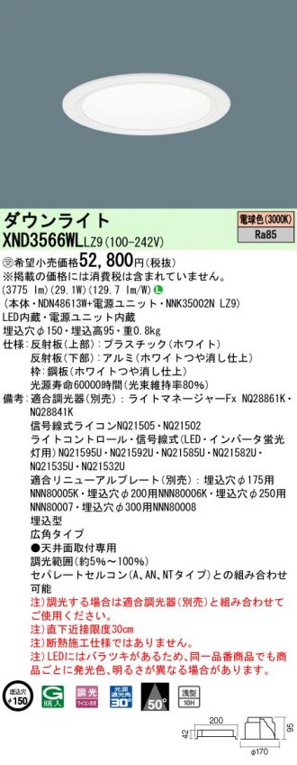 XND3566WLLZ9