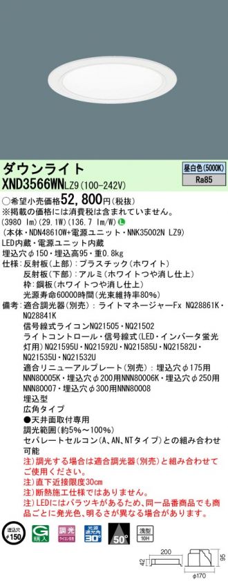 XND3566WNLZ9