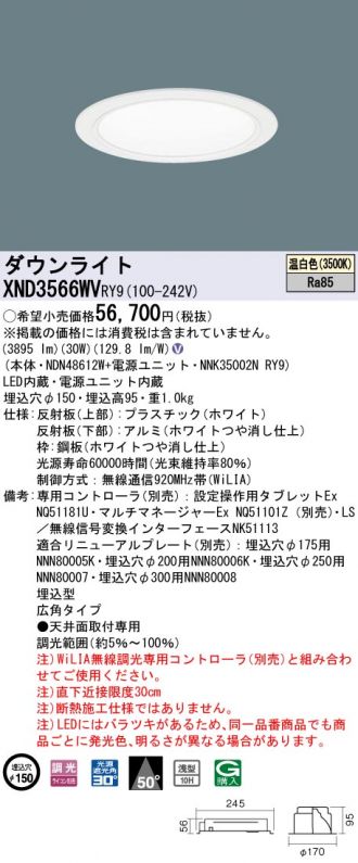 XND3566WVRY9