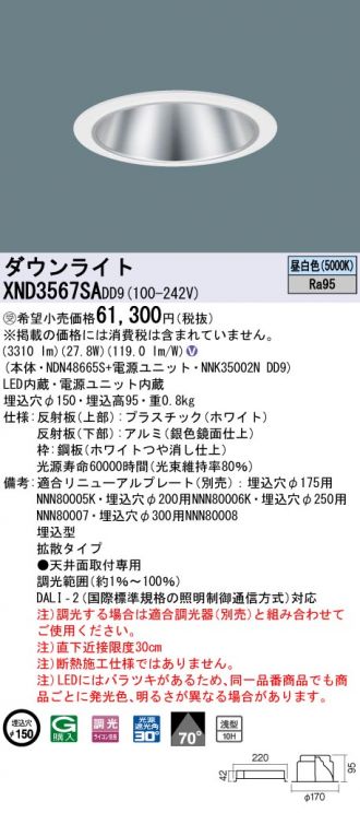 XND3567SADD9