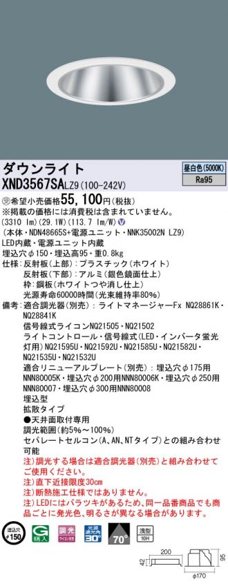 XND3567SALZ9