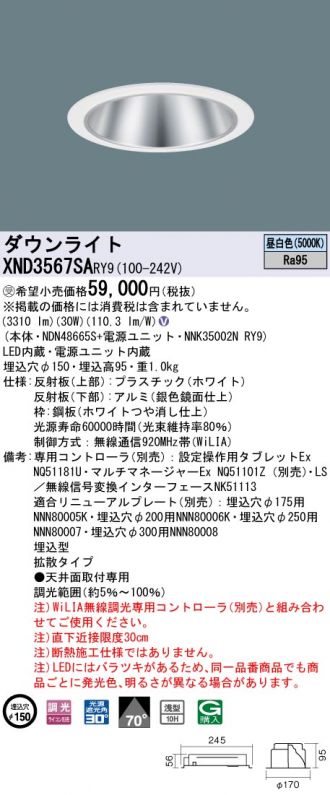 XND3567SARY9