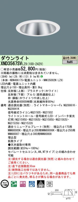 XND3567SVLZ9