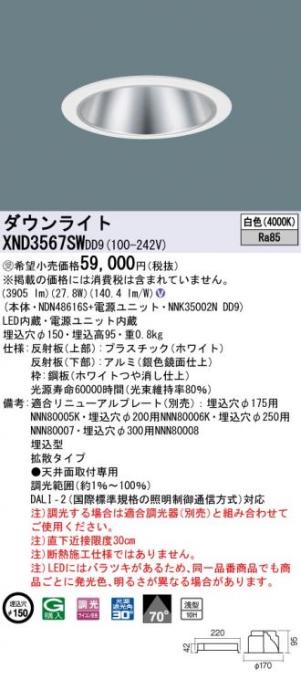 XND3567SWDD9
