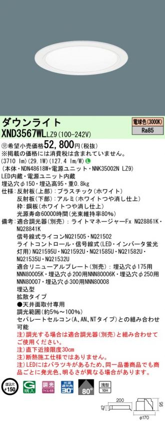 XND3567WLLZ9